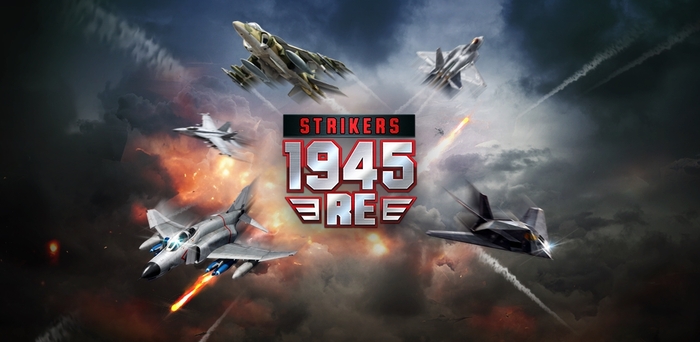 스트라이커즈1945: RE