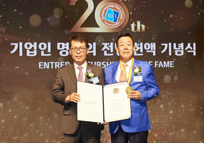 29일 서울 을지로 기업은행 본점에서 열린 '2023 기업인 명예의 전당 헌액식'에서 김성태 IBK기업은행장(왼쪽)과 김경재 대평 회장이 기념촬영 했다.