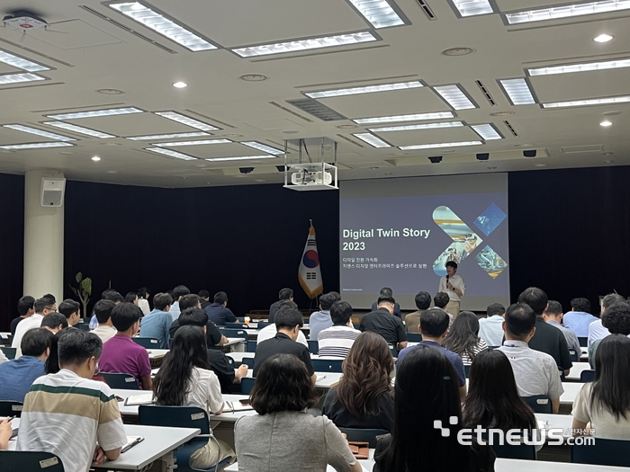 한국지멘스 초청 '디지털트윈 스토리 2023-디지털 전환 가속화 지멘스 디지털 엔터프라이즈 솔루션으로 실현'이라는 주제로 열린 설명회.