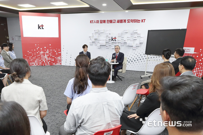 김영섭 대표가 KT 분당사옥에서 진행된 취임식에서 직원들의 질문에 답변하고 있다.