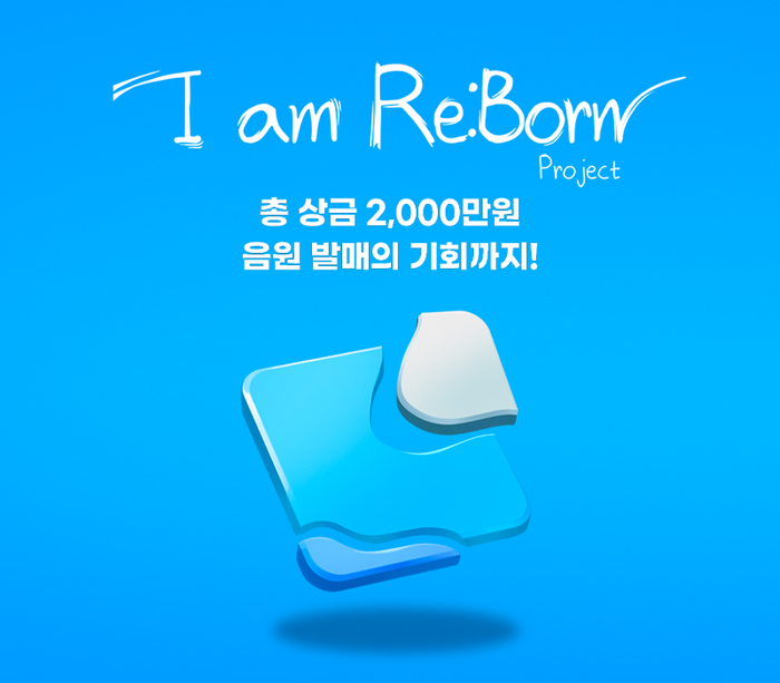 'I am Re:born'