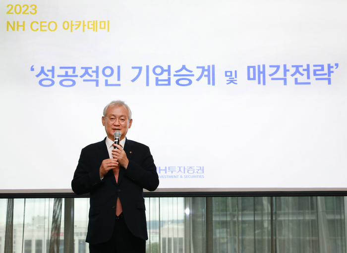 정영채 NH투자증권 사장이 29일 콘래드서울호텔에서 열린 2023 NH CEO 아카데미 개강식 축사를 하고 있다. 사진=NH투자증권