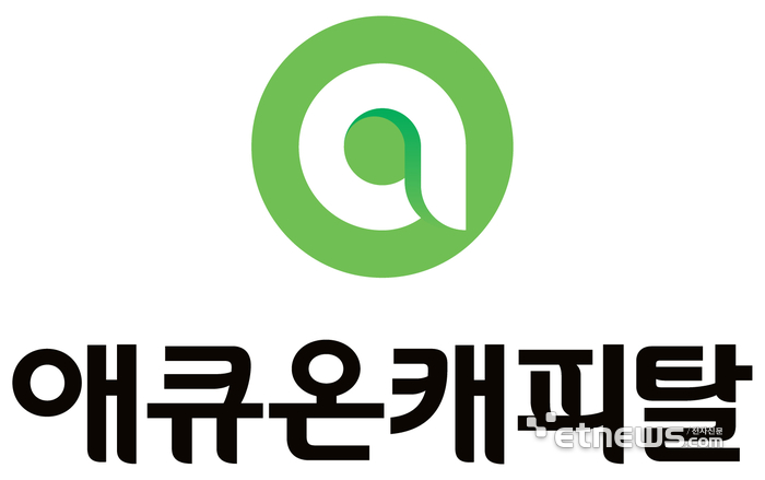 애큐온캐피탈, 여의도 시대 연다