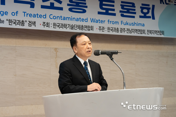 김창대 한국과총 광주전남지역연합회장이 개회사를 하고 있다.