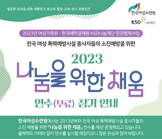 사진=한국예탁결제원