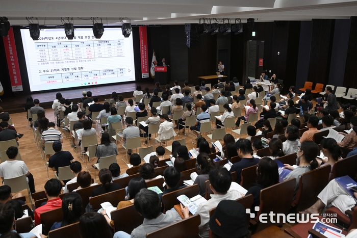 전자신문 교육섹션 에듀플러스가 주최하고 이티에듀가 주관하는 '2024 이공계 대학 입시 전략 설명회'가 지난해 9월 서울 서초구 호반파크 2관에서 열렸다. 임성호 종로학원 대표가 '2024 수능전망, 상위권 대학 수시, 정시 합격선 전망'을 주제로 발표하고 있다. 김민수기자 mskim@etnews.com