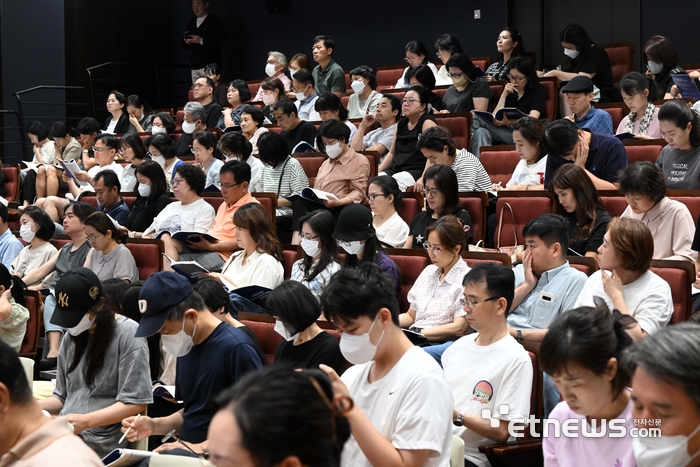 전자신문 교육섹션 에듀플러스가 주최하고 이티에듀가 주관하는 '2024 이공계 대학 입시 전략 설명회'가 지난 2일 서울 서초구 호반파크 2관에서 열렸다. 설명회에 참석한 학부모들이 발표를 경청하고 있다. 김민수기자 mskim@etnews.com