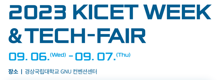 2023 KICET WEEK & TECH-FAIR 로고