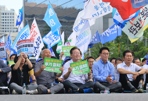 더불어민주당 이재명 대표와 박광온 원내대표를 비롯한 참가자들이 2일 오후 서울 프레스센터 인근에서 열린 '후쿠시마 핵오염수 해양투기 중단·윤석열정부 규탄 범국민대회'에서 관련 구호를 외치고 있다.