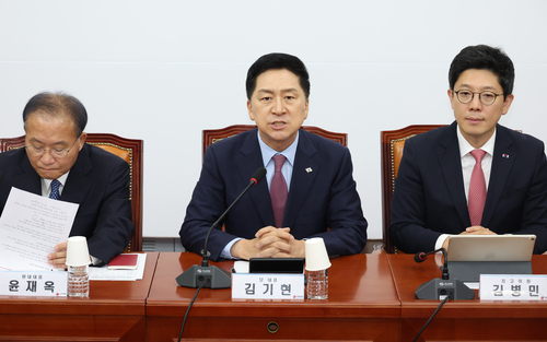 4일 국회에서 열린 국민의힘 최고위원회의에서 김기현 대표가 발언을 하고 있다.