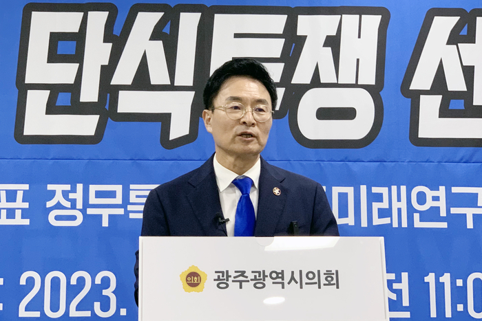 정진욱(58) 더불어민주당 당 대표 정무특보가 4일 오전 광주시의회에서 기자회견을 열고 일본 후쿠시마 핵 오염수 방류 중단을 촉구하며 이재명 민주당 대표의 단식투쟁에 동참하겠다고 발표하고 있다. 정 정무특보는 내년 총선에서 광주 동남갑 출마 의사를 표명했다. 연합뉴스