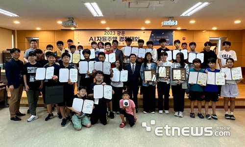 광운인공지능고, '광운 AI자율주행 경진대회' 성황리 폐막