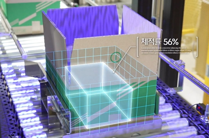 CJ대한통운 박스 리빌딩 기술