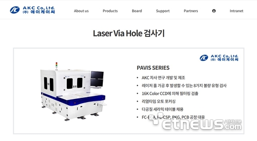 에이케이씨, 반도체 패키징 '비아 홀' 컬러 검사기 개발…업계 최초 [숏잇슈]