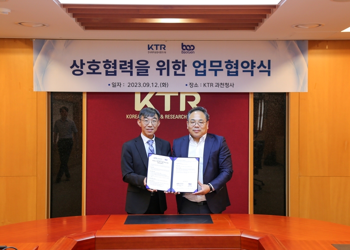 이승영 KTR 헬스케어연구소장(왼쪽)과 김승영 바오젠 대표