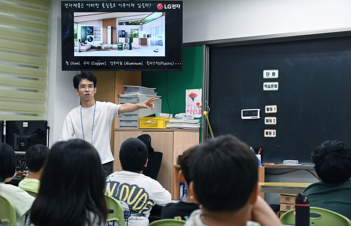 LG전자가 지난 11일 서울 중구에 위치한 충무초등학교에서 'E-순환학교' 교육을 진행했다. 일일 선생님으로 나선 LG전자 직원이 폐전자제품을 재활용하는 방법을 초등학생들에게 설명하고 있다.