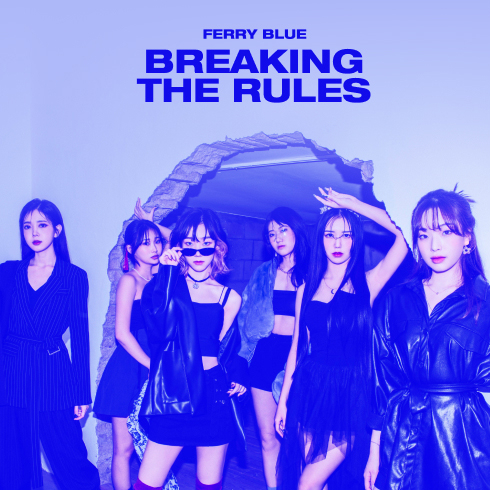 페리블루 신곡 'Breaking The Rules(브레이킹 더 룰스)'. 사진=갈라뮤직