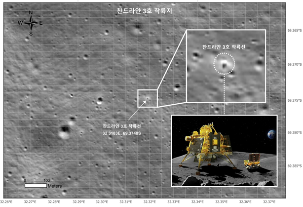 다누리의 찬드라얀 3호 착륙지 촬영 사진(고해상도카메라). 사진=과기정통부