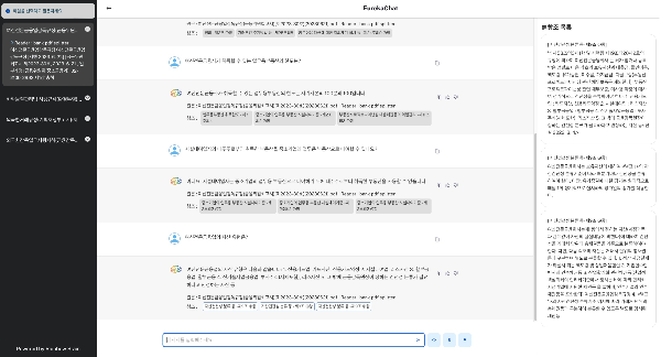 기업 내부 문서로 생성AI 구현 돕는 '유레카챗'