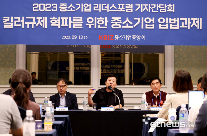 김기문 중소기업중앙회장(가운데)이 13일 롯데호텔 제주서 열린 '2023 중소기업리더스포럼'에서 기자간담회를 열고 발언하고 있다.