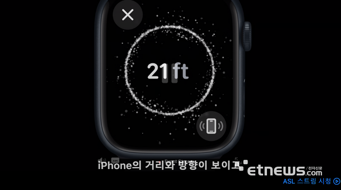 애플워치 시리즈9 기능소개