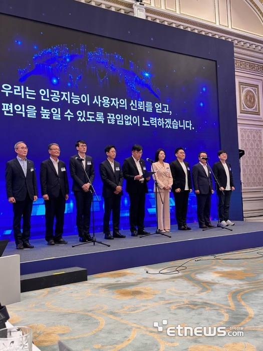 과기정통부는 13일 오전 청와대 영빈관에서 '대한민국 초거대 인공지능 도약' 행사를 개최했다.