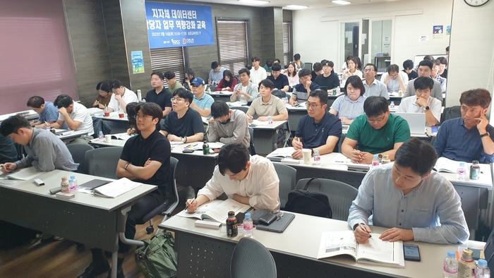 한국데이터센터연합회와 데우스시스템즈가 '지방자치단체 데이터센터 담당자 역량 강화 교육'을 개최했다. 지자체 담당자들이 강의를 듣고 있다. 한국데이터센터연합회 제공