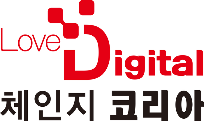 [창간 41주년 특집]'대한민국 디지털 재도약'을 위한 전자신문 10대 대정부 제언
