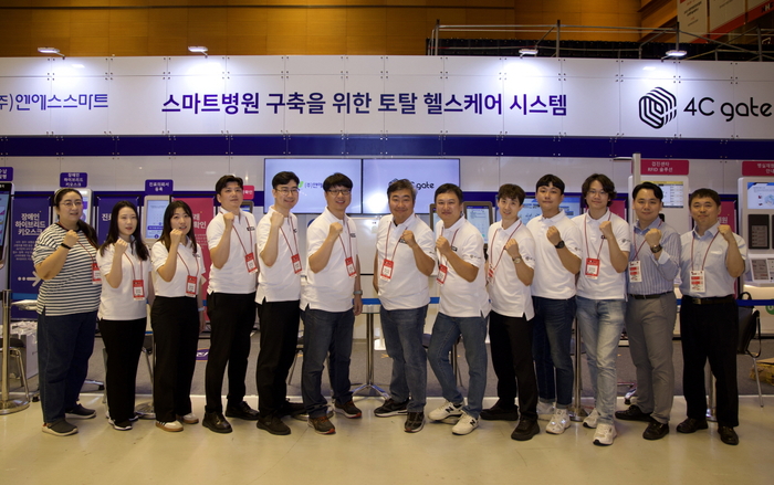 제공:포씨게이트