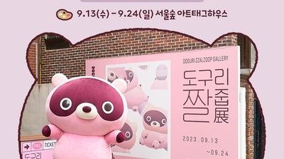 주요뉴스 이미지