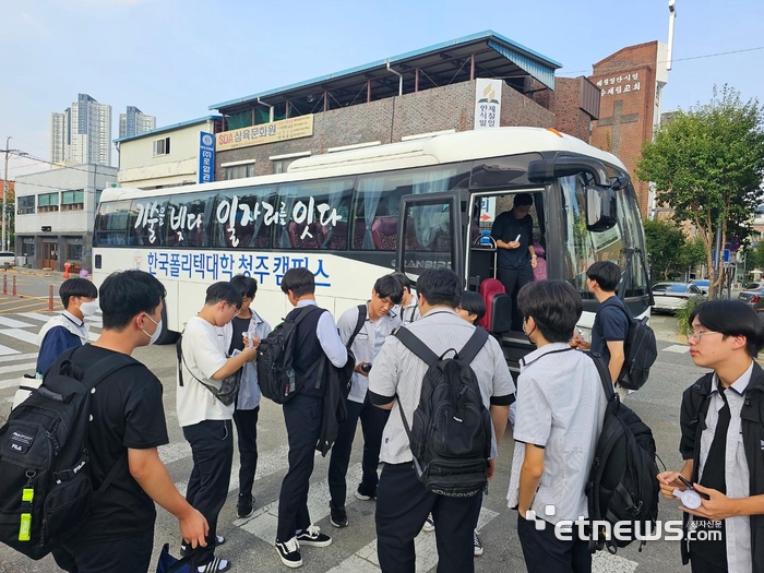 지난 11일 청주공고 1학년 26명이 폴리텍대 통학차량을 탑승해 청주캠퍼스 꿈드림공작소에 도착했다.