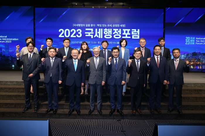 15일 중소기업중앙회에서 열린 '2023 국세행정 포럼'에서 김창기 국세청장(앞줄 오른쪽 네 번째)을 비롯한 주요 참석자들이 파이팅을 외치고 있다.