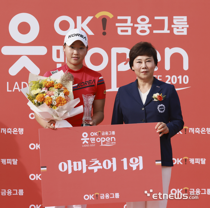 [포토] 아마추어 1위 수상하는 김민솔