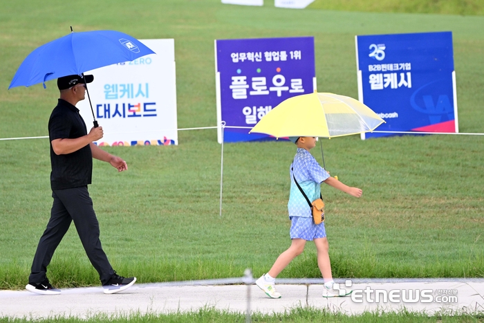 [비즈플레이 전자신문 오픈] '파란 우산 노란 우산'