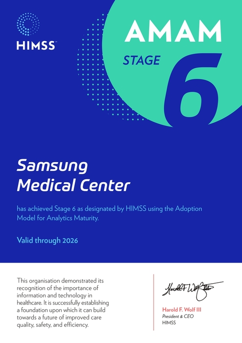 HIMSS AMAM Stage6 인증서. [사진제공=더존비즈온]