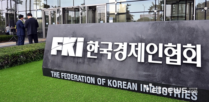 한국경제인협회 〈전자신문DB〉