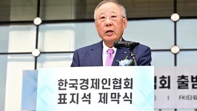 주요뉴스 이미지