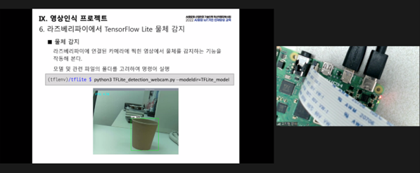 오프라인 실습교육 실시간 화면(제공:글로벌소프트웨어캠퍼스)