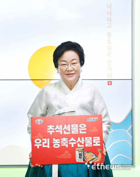 김경희 경기 이천시장이 추석 명절을 앞두고 '우리 농축수산물을 선물하자'는 릴레이 캠페인에 참여했다.