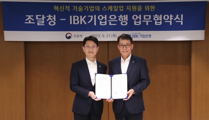 21일 서울 을지로 기업은행 본점에서 열린 'IBK기업은행-조달청 혁신적 기술기업의 스케일업 지원을 위한 업무협약식'에서 김성태 IBK은행장(오른쪽)과 김윤상 조달청장이 기념촬영 했다.