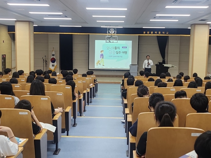 흥국생명은 자매결연 초·중·고등학교를 대상으로 '1사1교 금융교육'을 진행한다고 21일 밝혔다.