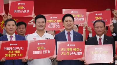 주요뉴스 이미지