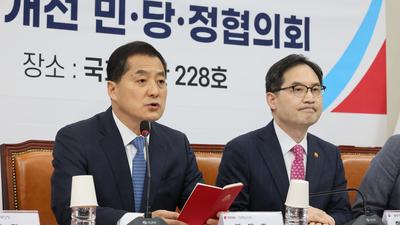 주요뉴스 이미지