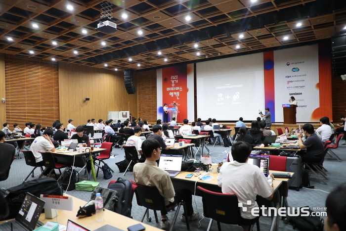 경과원이 최근 성남 경기창조경제혁신센터에서 '경기 메타버스 해커톤' 예선을 개최했다.