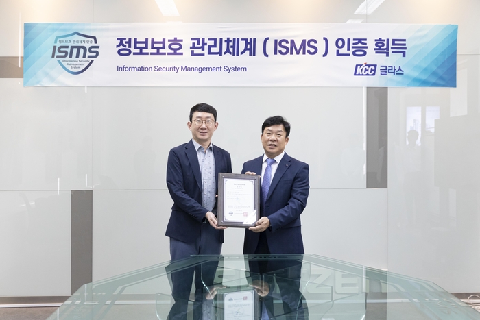 이인수 kcc글라스 경영정보 담당상무(오른쪽)와 정경섭 이지시큐대표가 isms 인증 수여식을마치고 기념촬영을 하고 있다