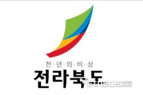 전라북도 로고.