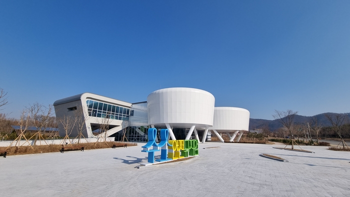 한국가스안전공사 '수소안전뮤지엄' 전경 〈자료 가스안전공사〉