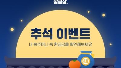 주요뉴스 이미지