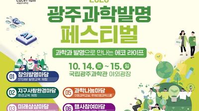 주요뉴스 이미지