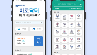 주요뉴스 이미지